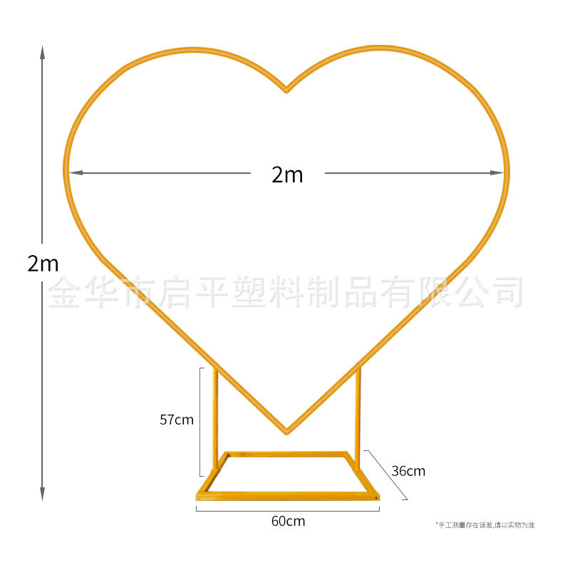 爱心铁艺心形拱门跨境场地布置道具金属婚庆专用支架草坪花架道具
