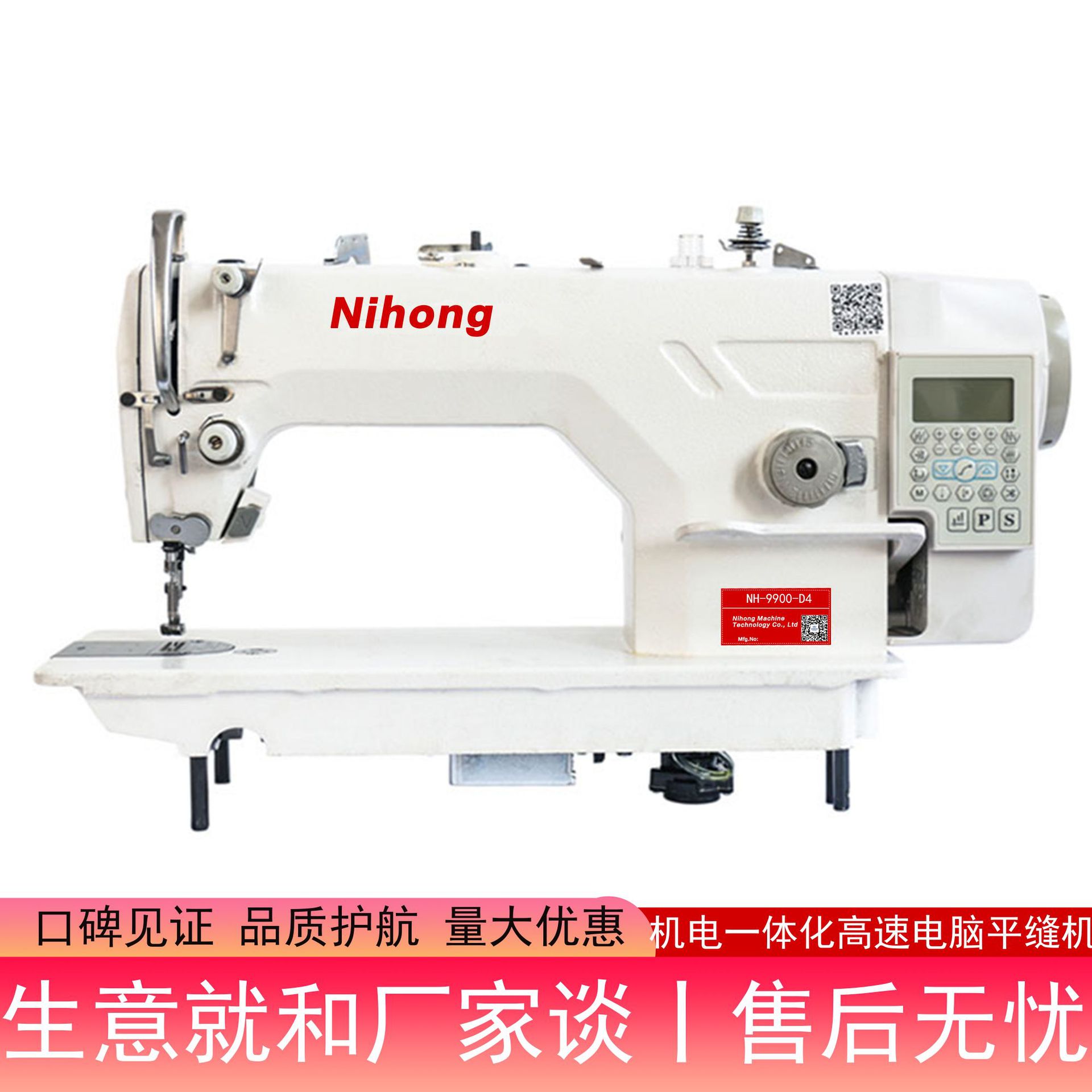 工业缝纫机电脑平车全自动厚薄料通用平缝机服装厂家专用高速电动