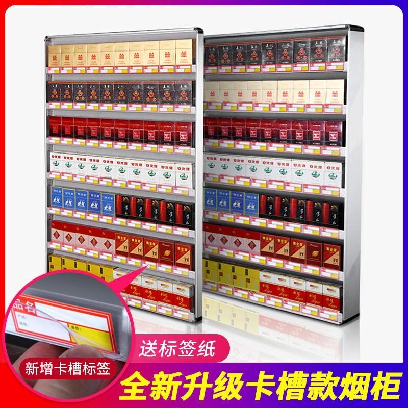 香烟烟架挂墙烟柜架子挂墙式烟柜超市烟架便利店墙上挂壁烟架
