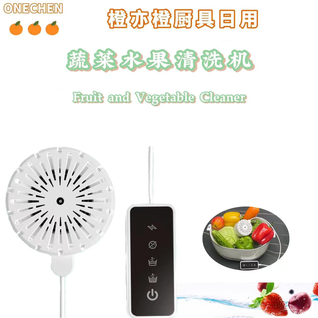 跨境果蔬清洗净化器家用洗菜机家用食材蔬菜水果清洗机自动洗菜机