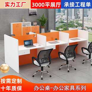 职员办公桌子屏风桌椅组合电销客服小卡座话务员办公桌带隔断工位