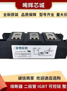 PWB130A20 PWB130A30 库存充足 型号齐全 晶闸管与可控硅