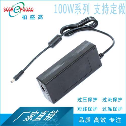100W适配器 17V5000MmA开关电源 16.8V5.5A充电器 SAA变压器