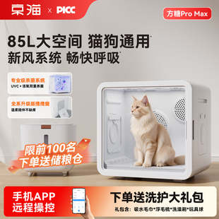 京猫宠物烘干箱家用猫咪洗澡神器狗狗吹毛吹水风机静音自动智能