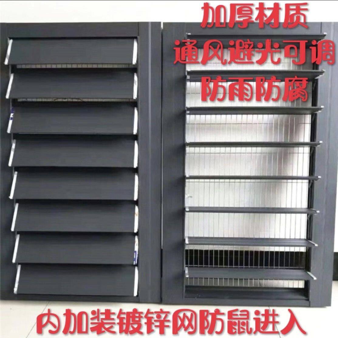 通风百叶窗铝合金手动调节百叶窗鸽舍百叶窗可调节