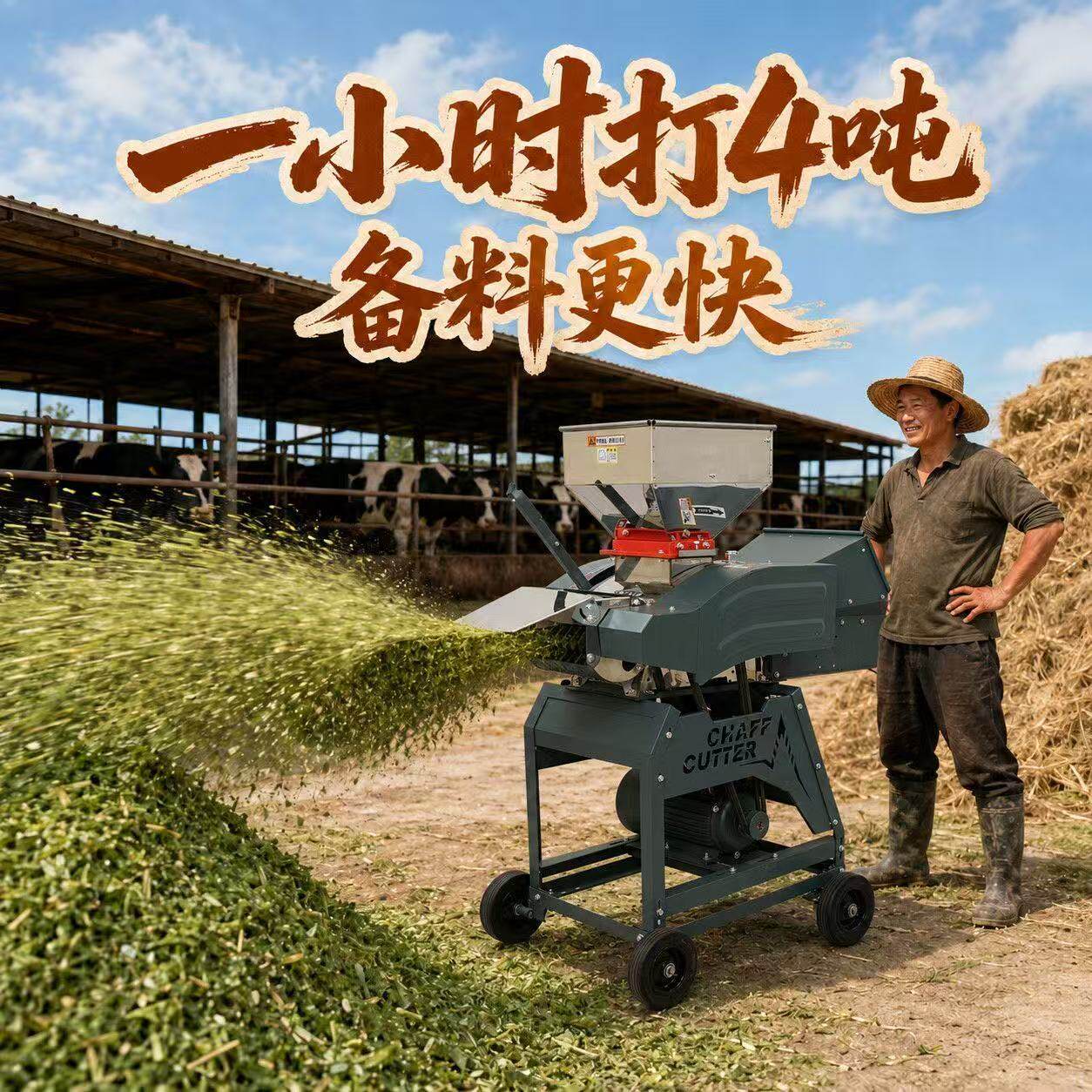 高效牧草切碎机8铡8揉大产量铡草机干湿两用秸秆揉丝机杂草粉碎机