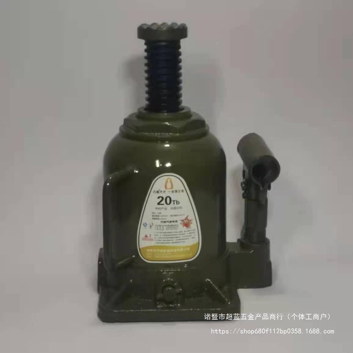 低位千682斤顶20吨矮用式重汽车载起换胎工具打黄油支转盘千斤车