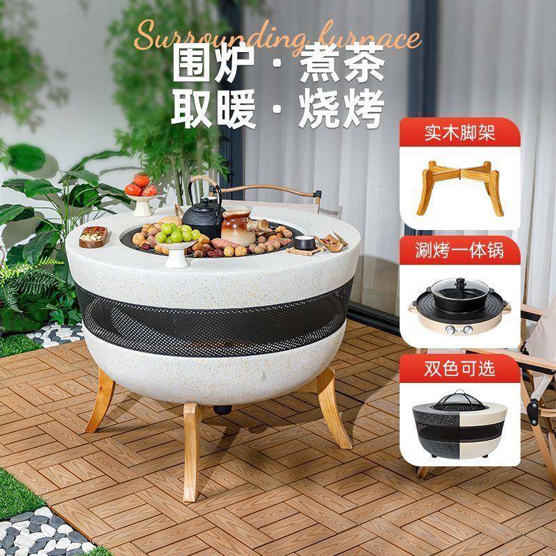 户外烤火炉围炉煮茶桌暖室家用烧985烤炉庭两院烧内烤套装碳电用