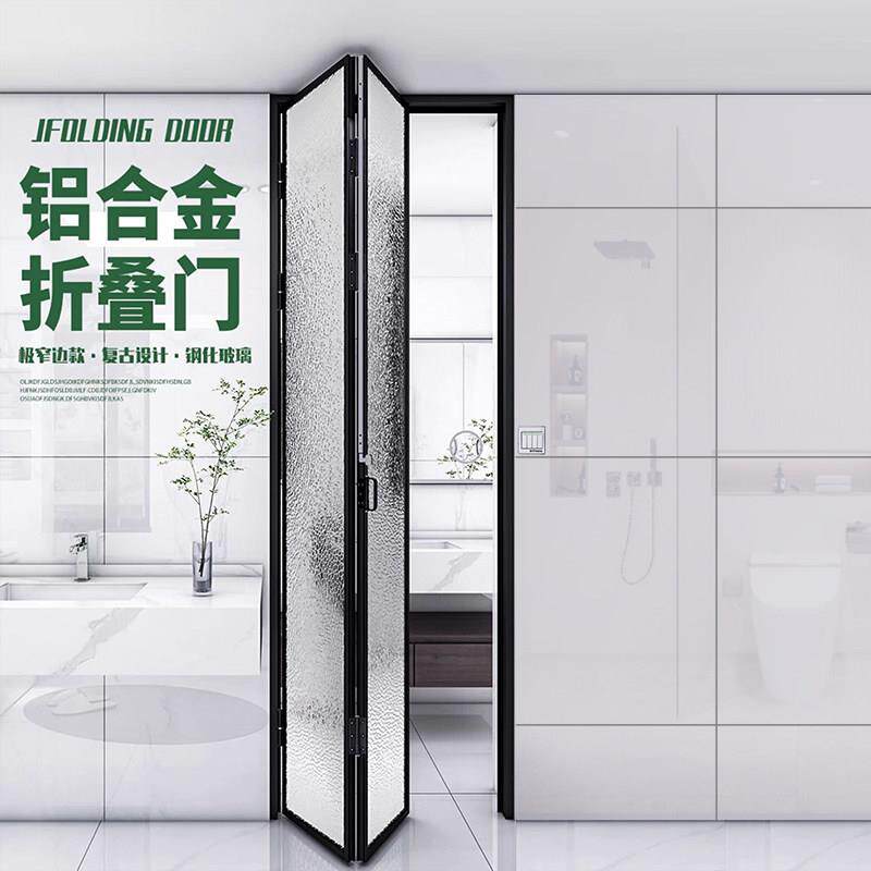 卫生间折叠门厕所推拉阳台门厕所折叠门铝合金无下轨门厨房极窄门