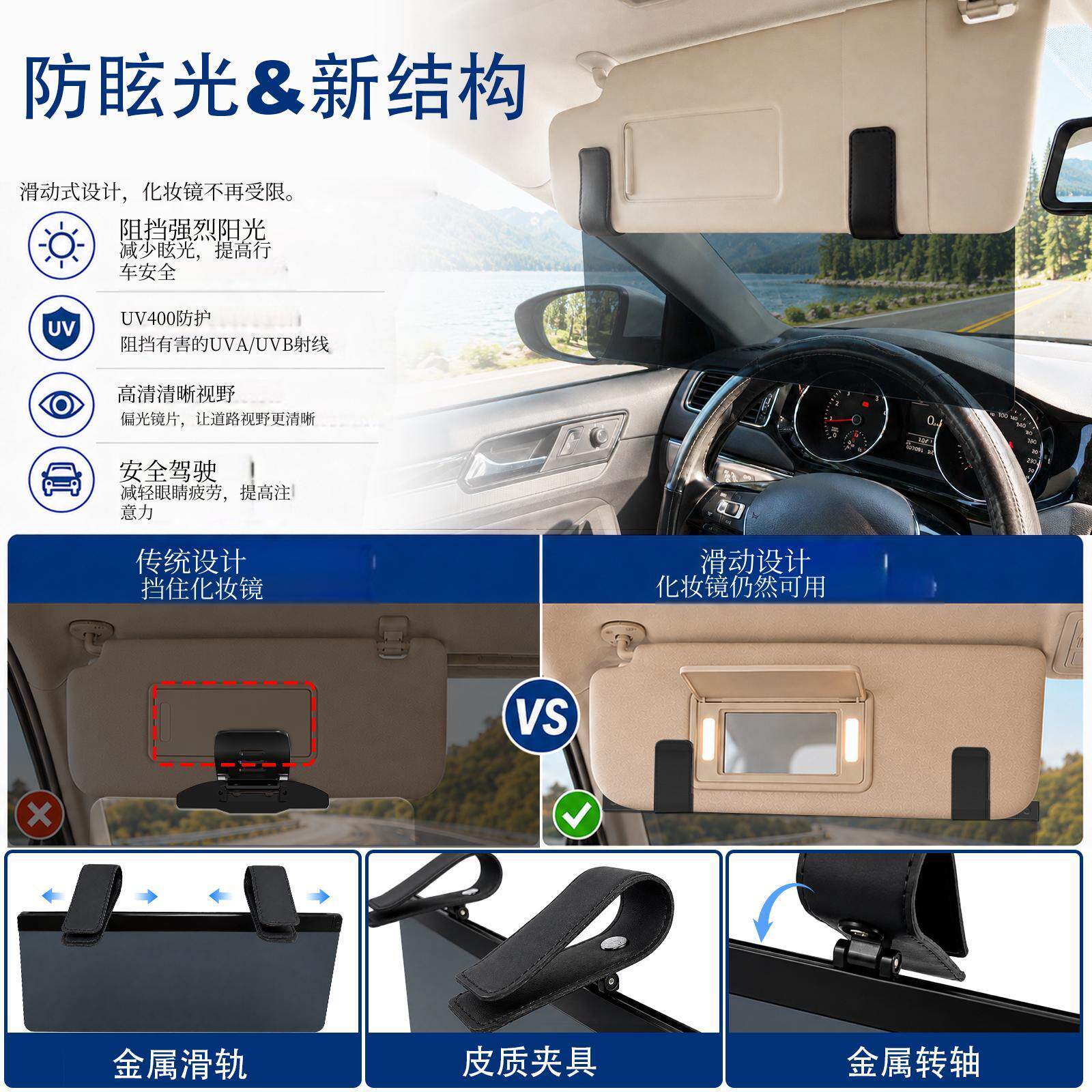 新款车用防眩防紫外线遮板耐高温黑透遮阳板便携汽车遮阳加长挡板