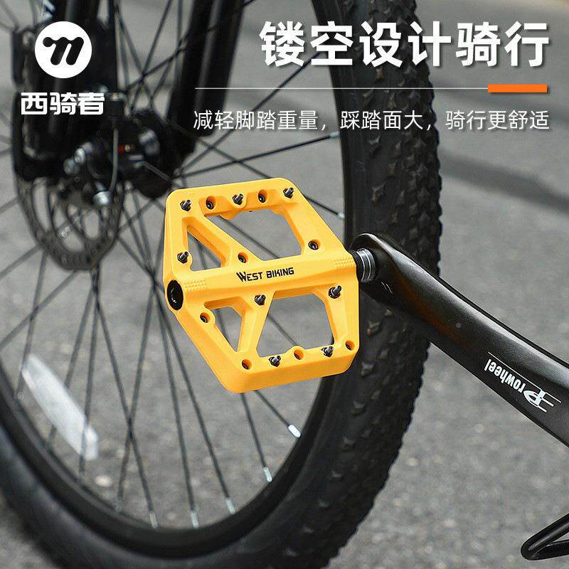 西骑者自行车尼龙脚踏踏培车林YP080209脚蹬宽面轴承行防滑脚板单