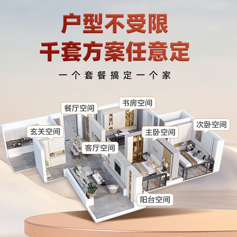 出租房家具套装组合出租屋家具房间全屋三室两厅主卧客厅卧室整套