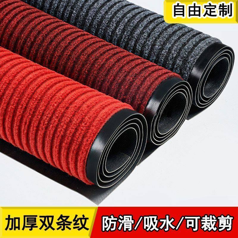 双条纹地毯PVC商用加厚卷材走廊楼梯门口防滑垫进门家用吸水门垫
