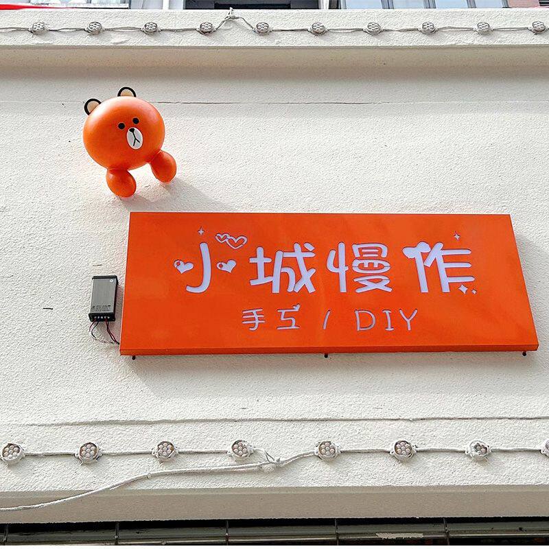 网红卡通布朗熊头雕塑背景墙挂件简咖啡厅奶茶店门头牌匾装饰摆件