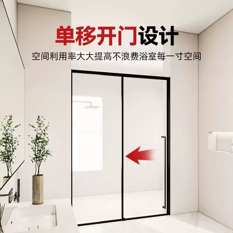定制一字型单移门淋浴房干湿分离卫生间浴室玻璃隔断