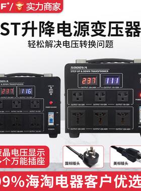 220v转11器0升降ST变压110v转0220v电压转换器出v口变压器100W