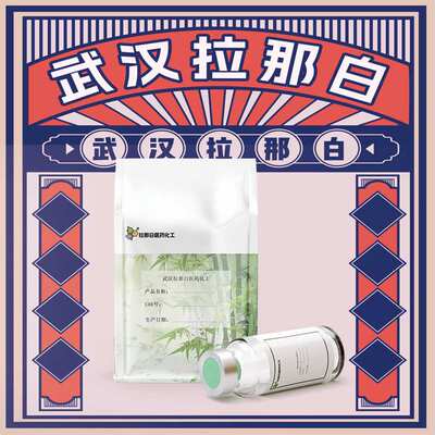 4-丙烯酰吗啉【ACMO】5117-12-4  丙烯酰吗啉量大价优拉那白拉那