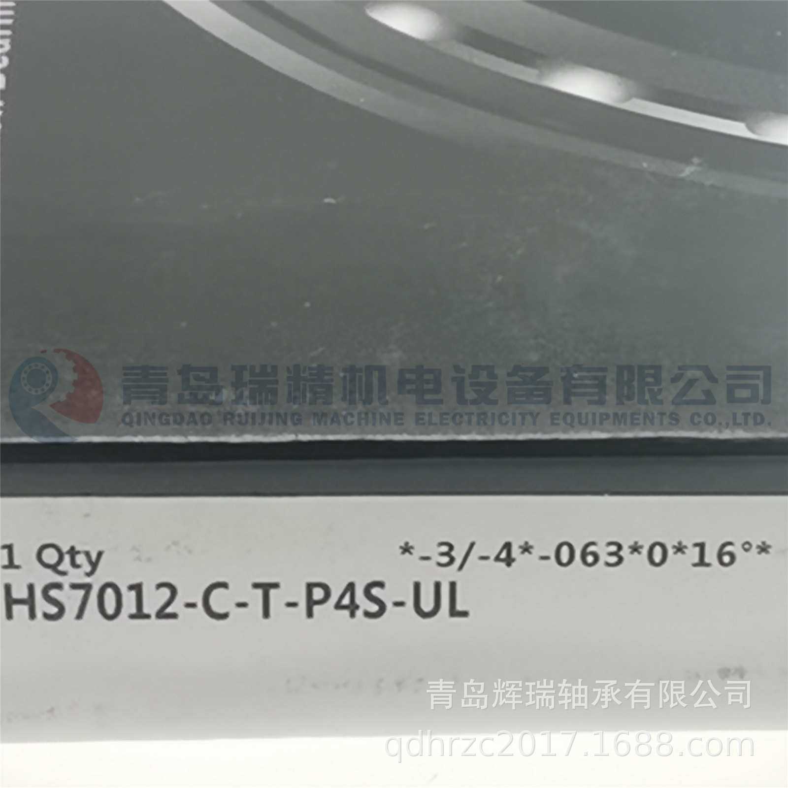 进口 F-A-G 精密角接触球轴承 HS7012-C-T-P4S-UL = 7012CEGA/P4A,模玩/动漫/周边/娃圈三坑/桌游,模型制作工具/辅料耗材,淘宝优惠券,粉丝福利购,淘宝优惠卷