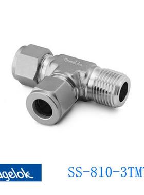 Swagelok世伟洛克(SS-810-3TMT)外螺纹三通接头1/2inx3/8inNP