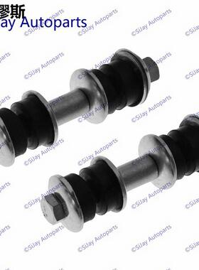 适用SCION XA 丰田 ECHO 前平衡杆 连接杆 稳定杆球头K90390对装