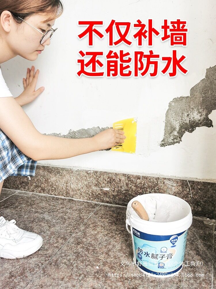 补墙膏墙面修补腻子膏墙壁修复白色乳胶漆白墙家用自喷漆墙体大白