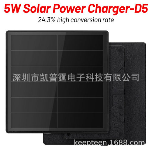 D5小型太阳能板充电器5v-6v输出带内置18650电池Micro USB Type C