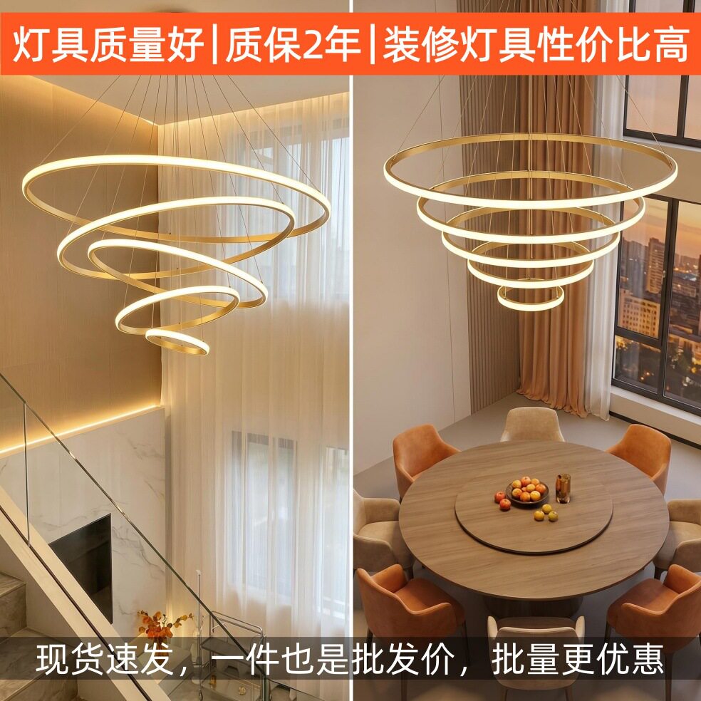 挑空客厅吊灯大厅主灯现代简约高级感餐桌楼梯装饰灯具中山