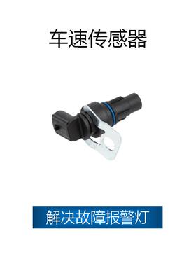 适用于艾里逊变速箱传感器 输入端 29543432，29509637，29544139