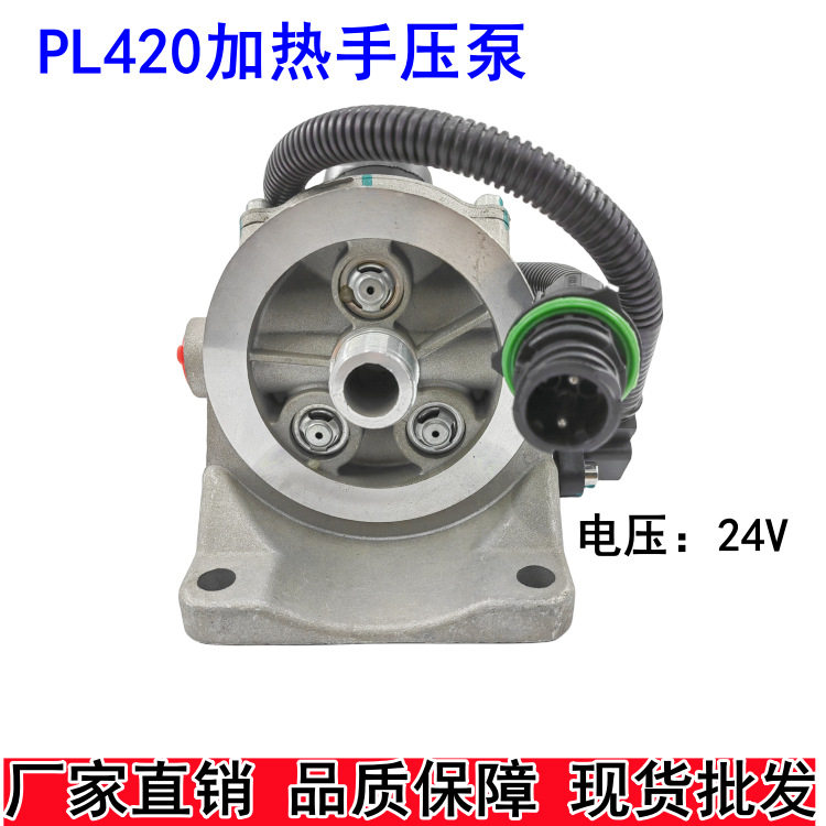 PL420带泵滤座滤清器油水分离器加装改装加热柴油粗滤芯手压泵