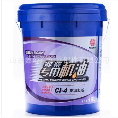 长期供应潍柴天然气发动机专用油 18L厂家潍柴天然气机油图片