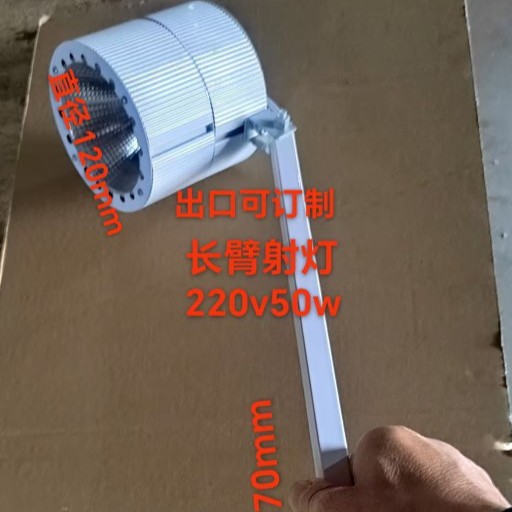 展会灯长臂射灯书画展板学校摄影作品背景美术博物馆宣传磁吸亚麻