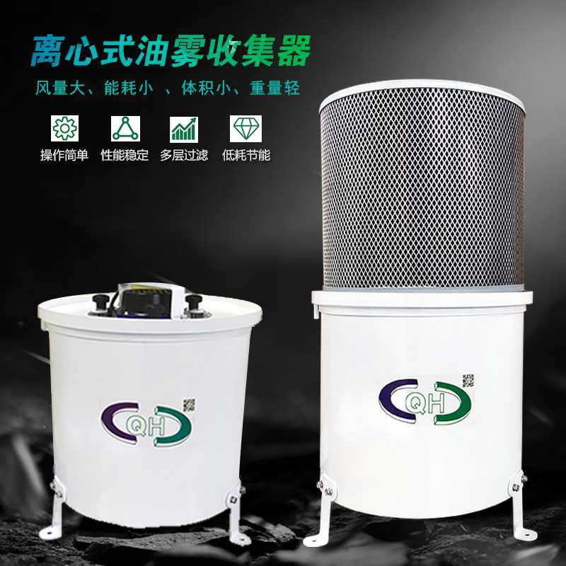 发那科机床油雾净化器DMG-370 机床车床专用油雾收集器油雾分离器,模玩/动漫/周边/娃圈三坑/桌游,模型制作工具/辅料耗材,淘宝优惠券,粉丝福利购,淘宝优惠卷