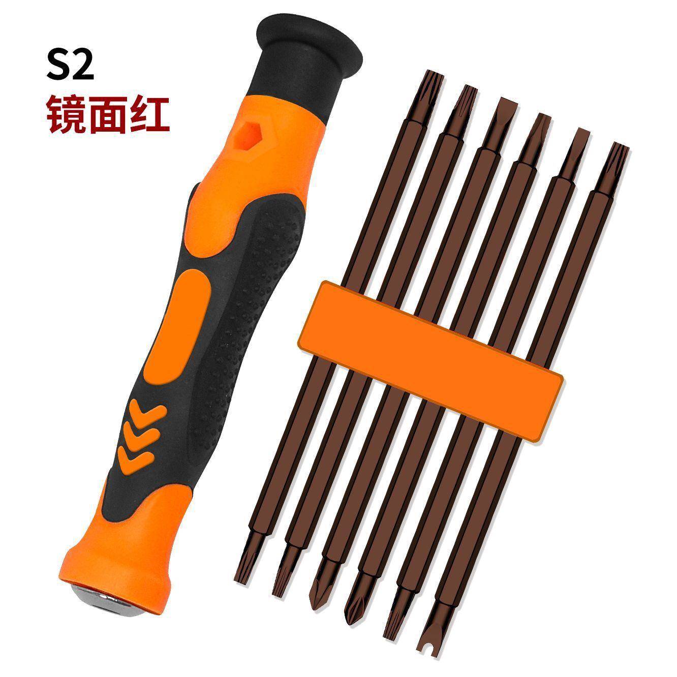 异型双向可调节强磁螺丝刀铬钒钢梅花U型三角多功能改锥起子组套