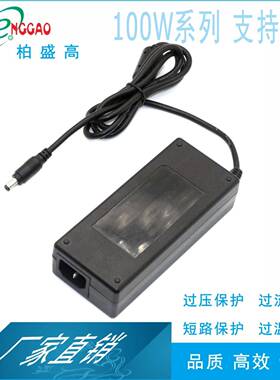 9V7.5A 8A显示屏电源3C,UL,CE,UKCA,PSE,KC,SAA认证9V适配器电源