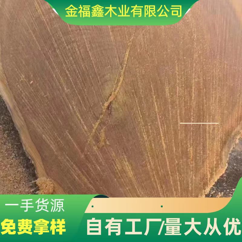 楠木原木现货供应非洲楠木家具大板料长期供应一手货源金丝楠