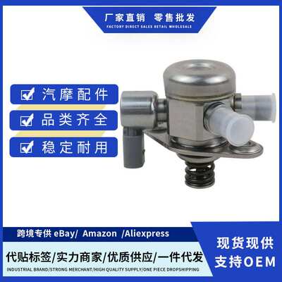 2760700601适用于奔驰C E CLS S GLK M R级3.0T发动机高压油泵