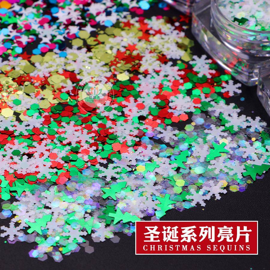 圣诞闪粉雪花美甲幻彩镭射粉滴胶流沙工艺品装饰大亮片混合金葱粉