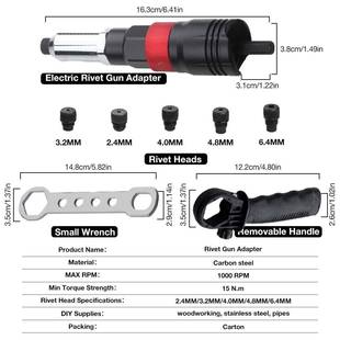 电动铆钉枪配件 抽芯拉铆枪转换头拉钉抢手动螺母枪拉母枪头配件