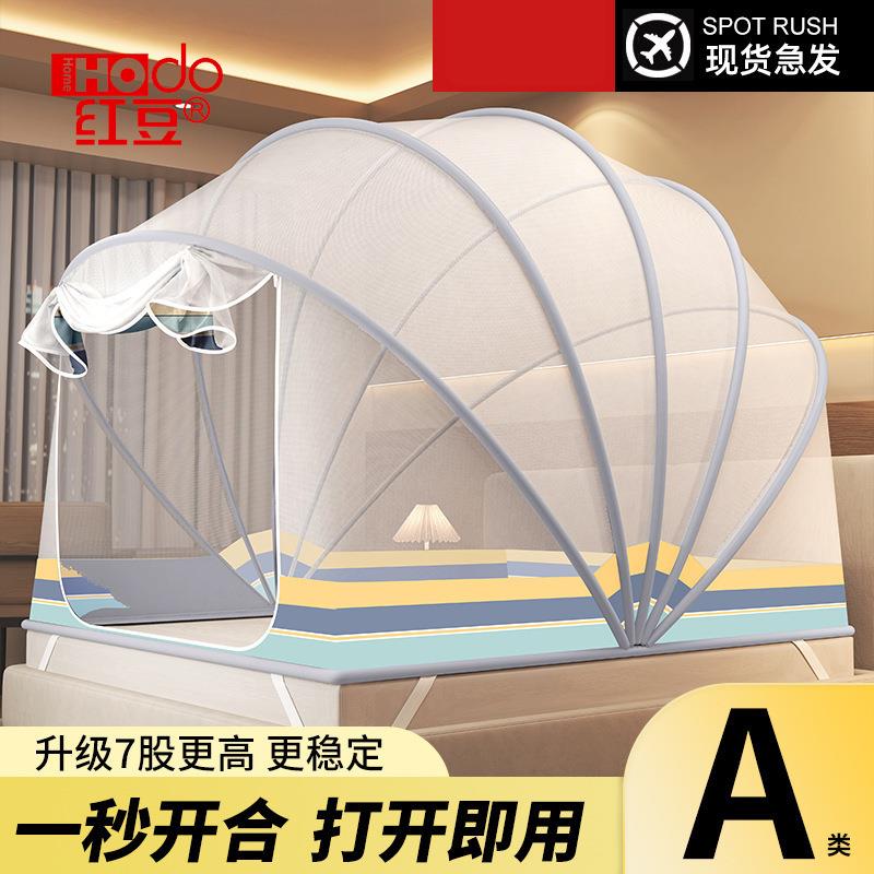 新款可折叠家用2026卧室免安装蚊帐全罩式儿童蒙古包婴儿收纳帐篷