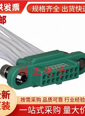 G125-FC11605F1-0450L 连接电缆, 16 路, 1.25 mm, 2排, 450 mm