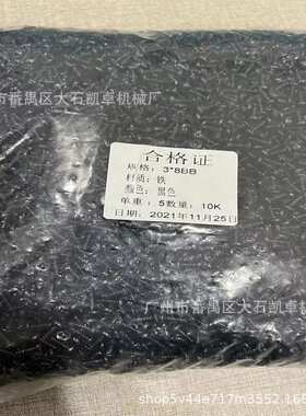 BB3x8 镀黑锌 十字盘头平尾自攻螺丝钉 电视组装螺丝  盘头B型