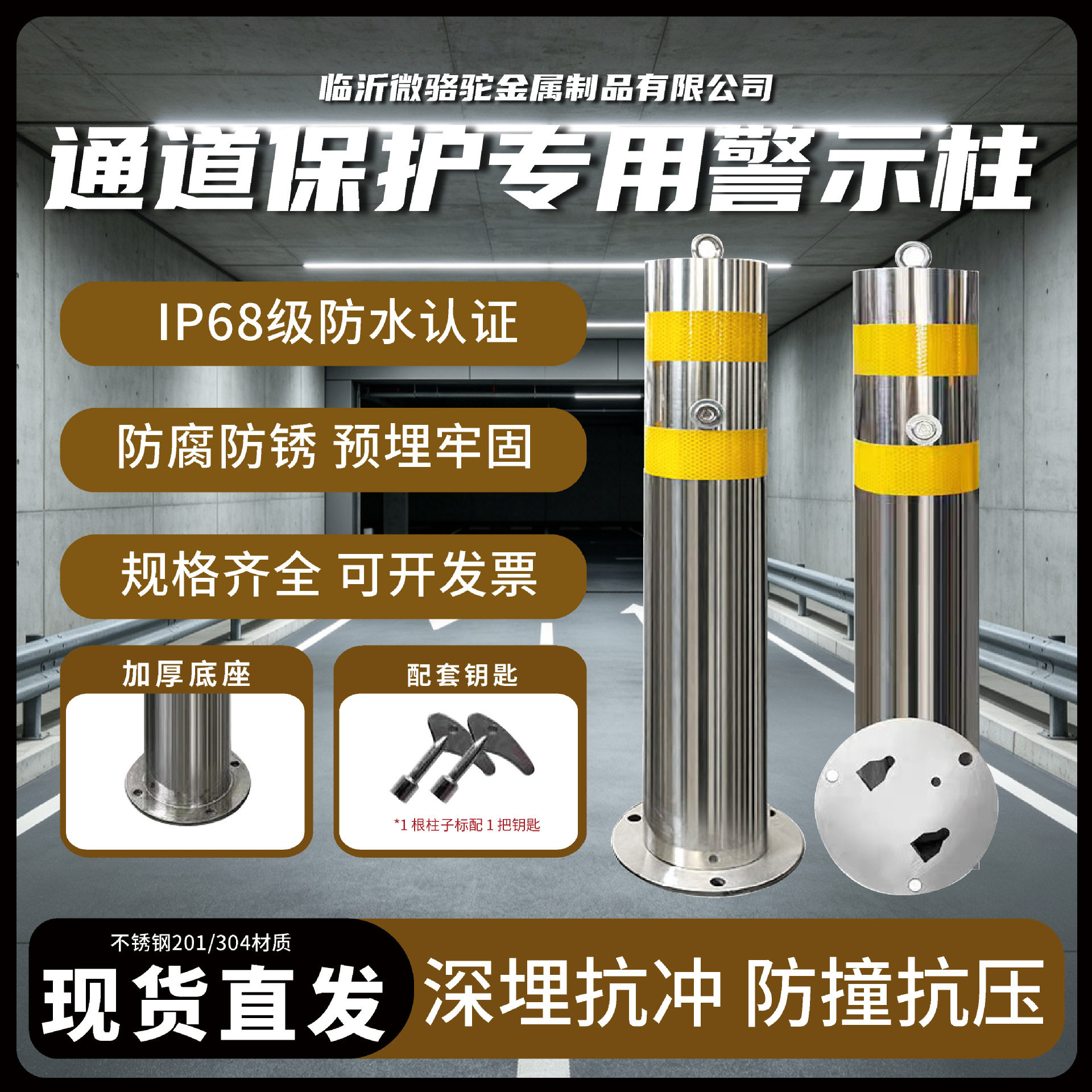 不锈钢警示柱活动路桩安全防撞挡车立柱道路停车隔离柱可移动卡扣