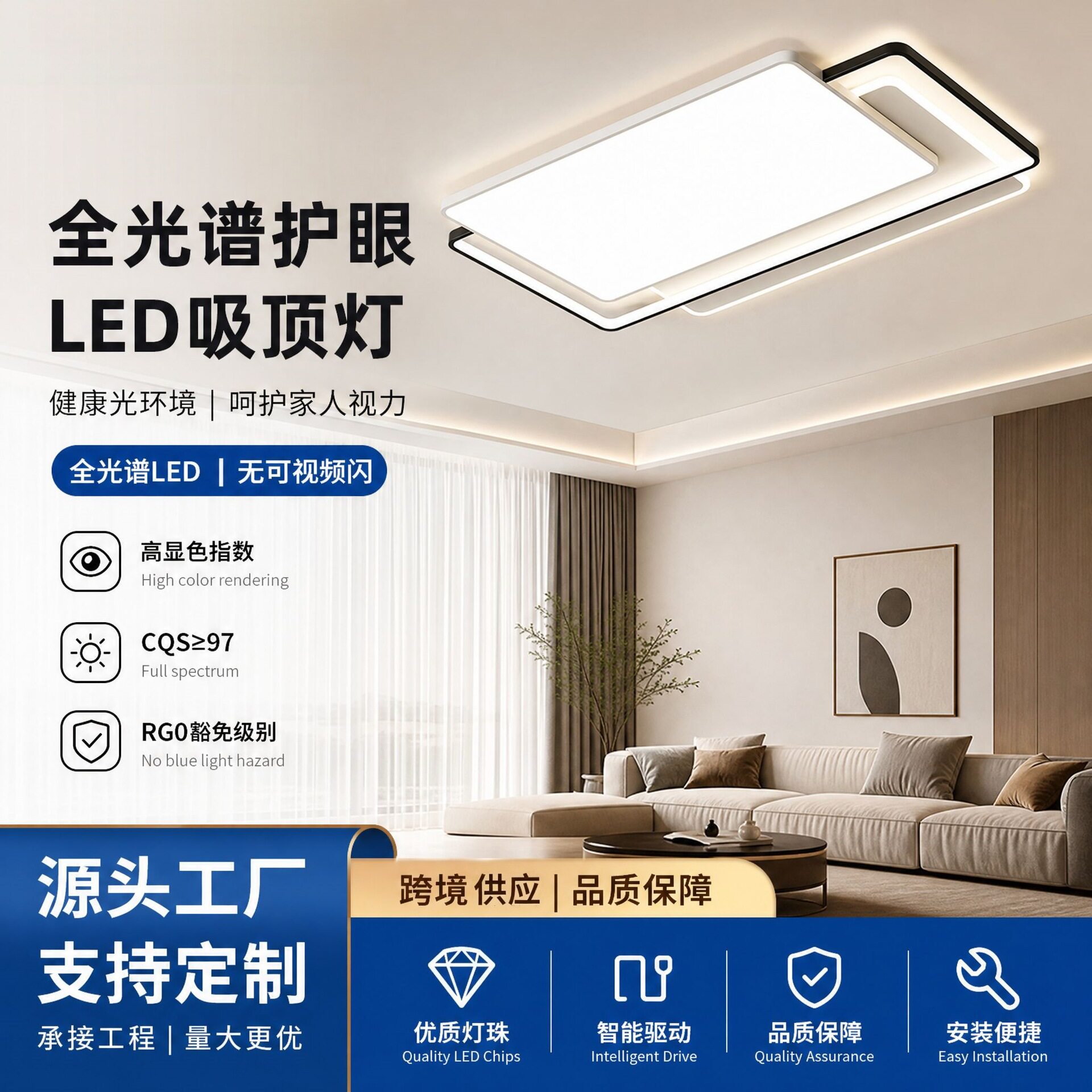 全光谱护眼led吸顶灯室内离线智能语音卧室客厅大厅主灯全屋套装