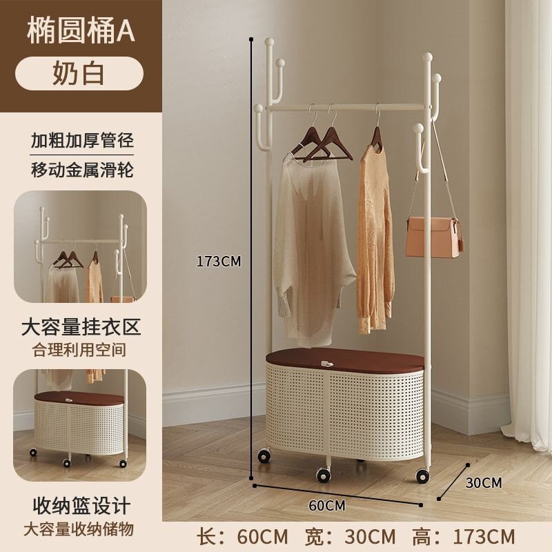 衣架家用挂衣衣服架子无痕防肩角防滑衣架可移动带轮子落地衣帽架