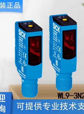 SICK西克传感器1049074/WL9-3N2432镜反射式光电传感器自动对准
