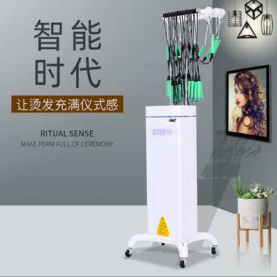 新款美发24V智能数码烫发机器热烫机 理发店美发卷发陶瓷烫电发机