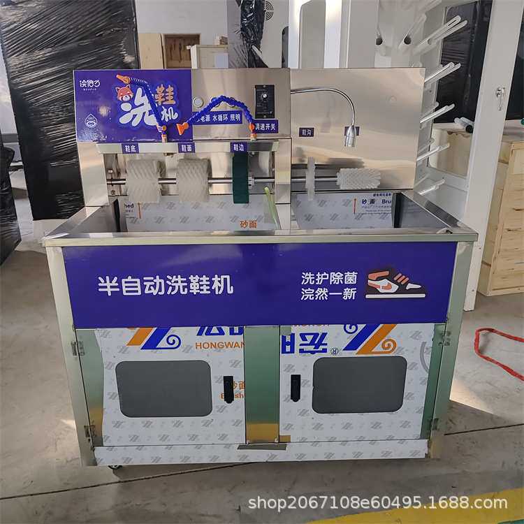半自动洗鞋机加热消毒大型商用全自动洗鞋店鞋子清洗机擦鞋机器