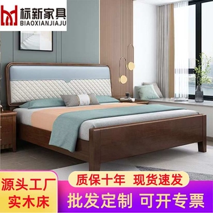 简约软包实木床1.8米双人床1.2米1.5m儿童床储物床卧室木质小户型