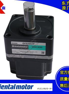 东方马达GFS5G20FR GFS5G10FR GFS5G5 GFS5G200 GFS5G10 GFS5G30