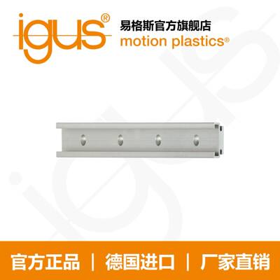 易格斯drylin N 直线滑动轴承导轨，安装尺寸 27